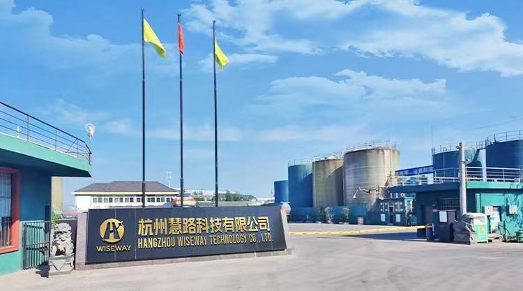 慧路门头